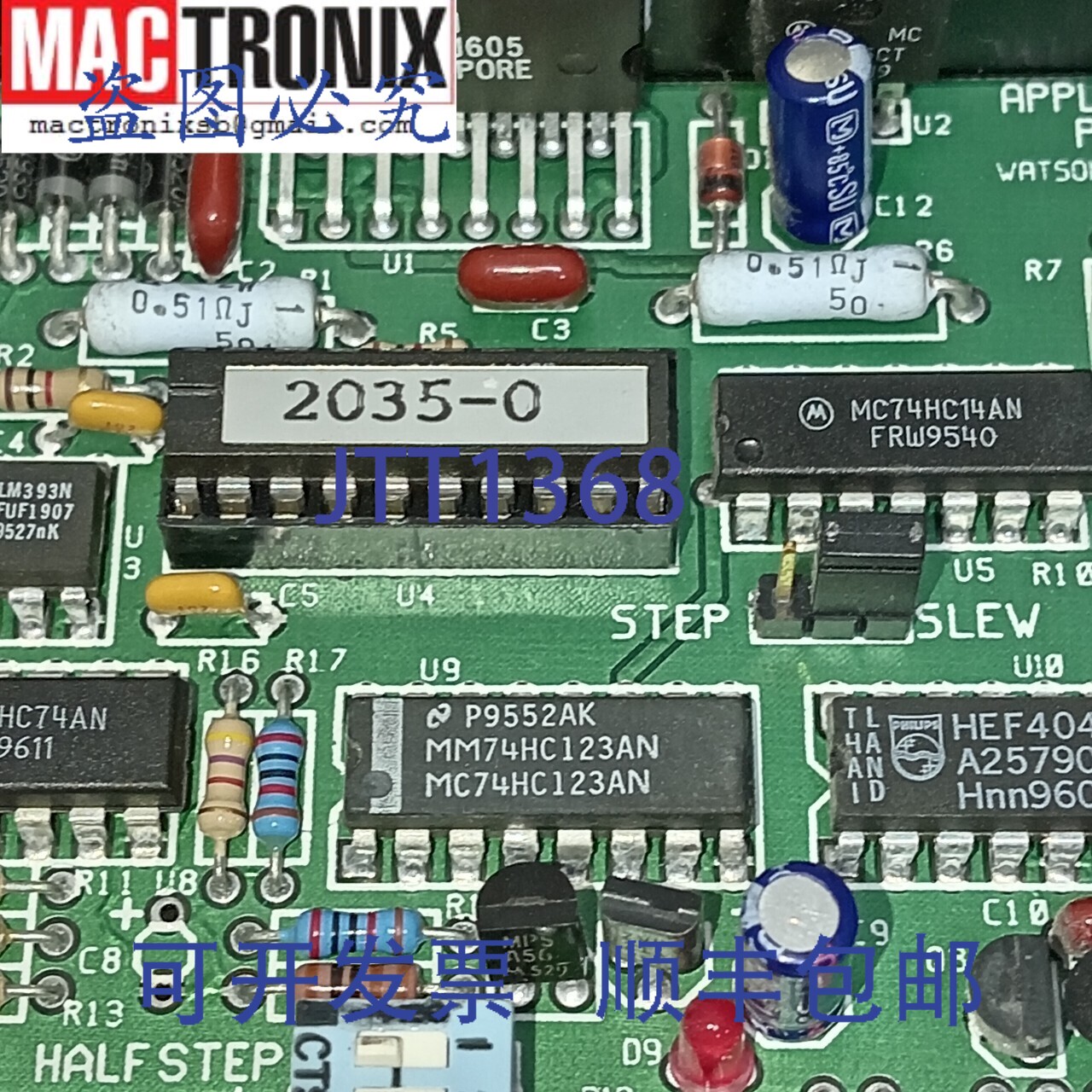 原装供应Applied Motion Products 1000-050B 步进驱动器带振荡器