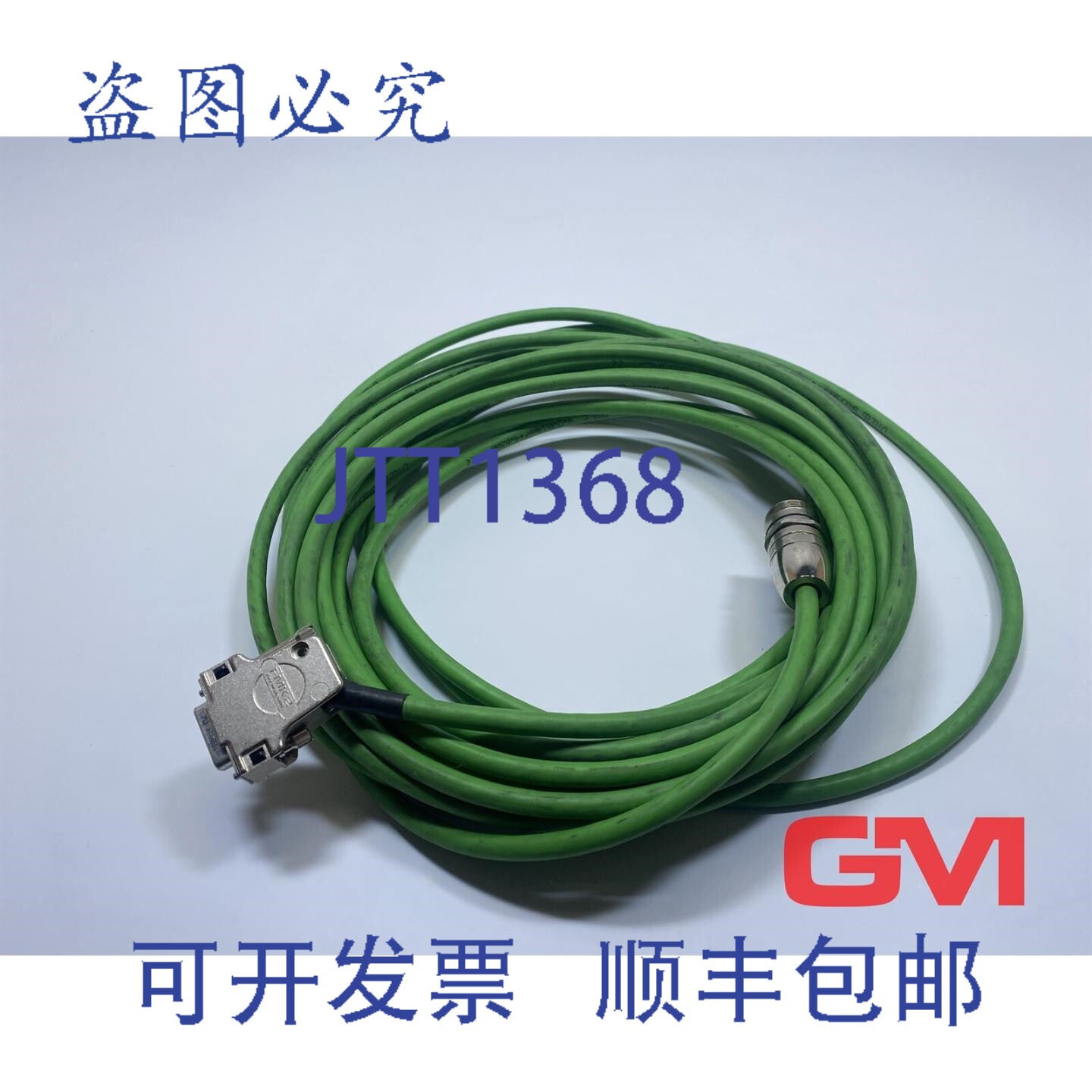 原装供应Fct M&uuml;nchen Cable D-Sub 插头/插孔转换器 12 极 F