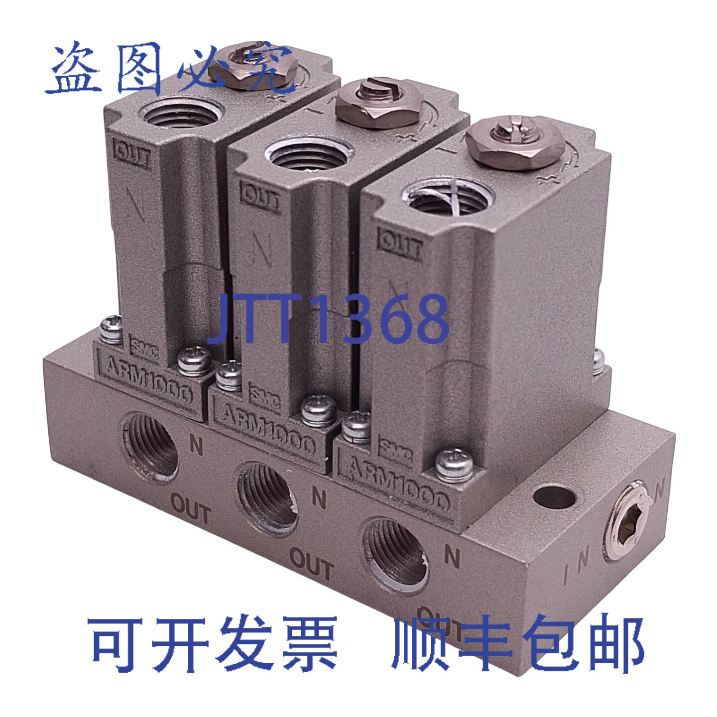 原装供应 ARM1000-3B1-01 臂式调压器歧管,流量 100 牛/分钟