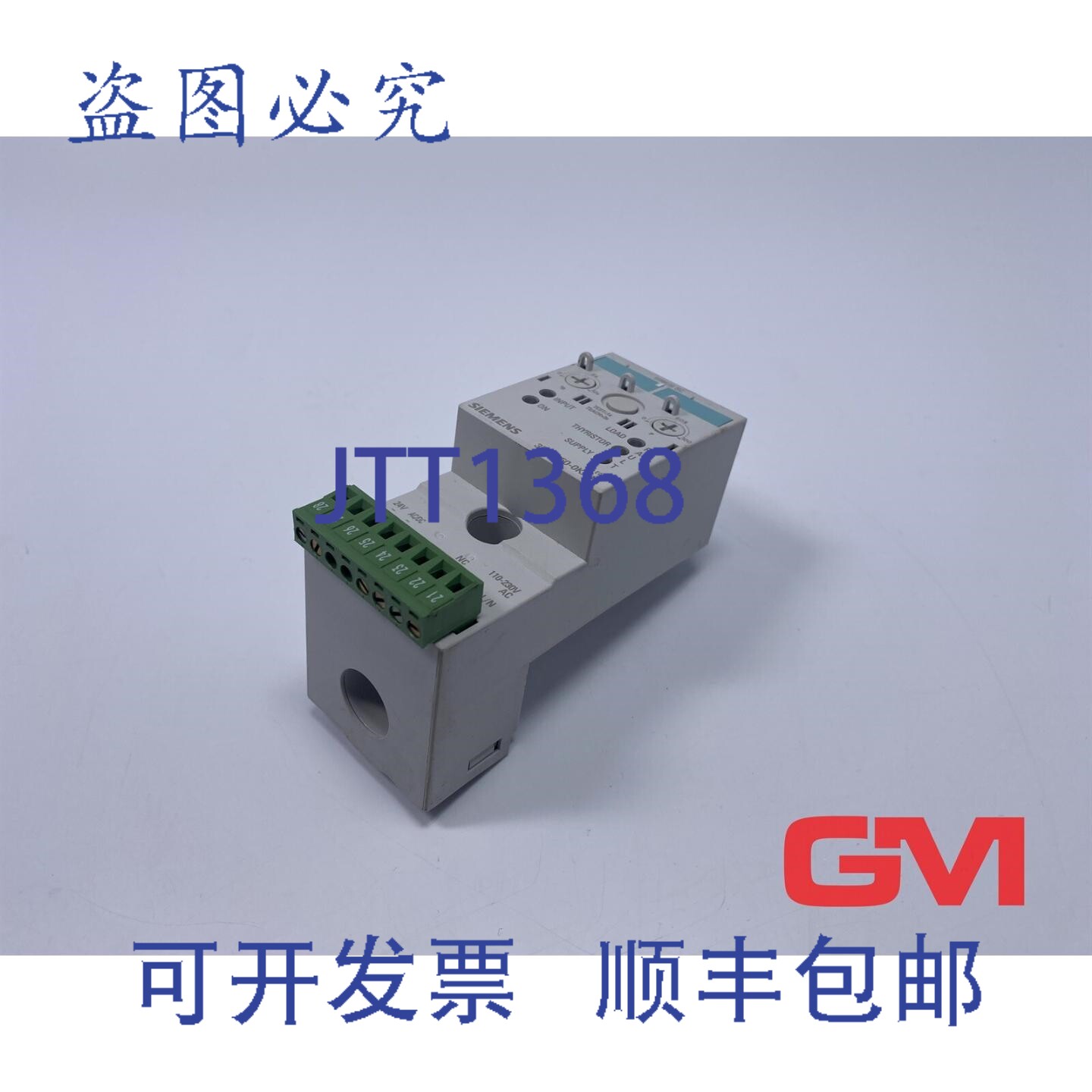 原装供应电源控制器 3RF2950-0KA13 50A 110-230VAC 24VDC