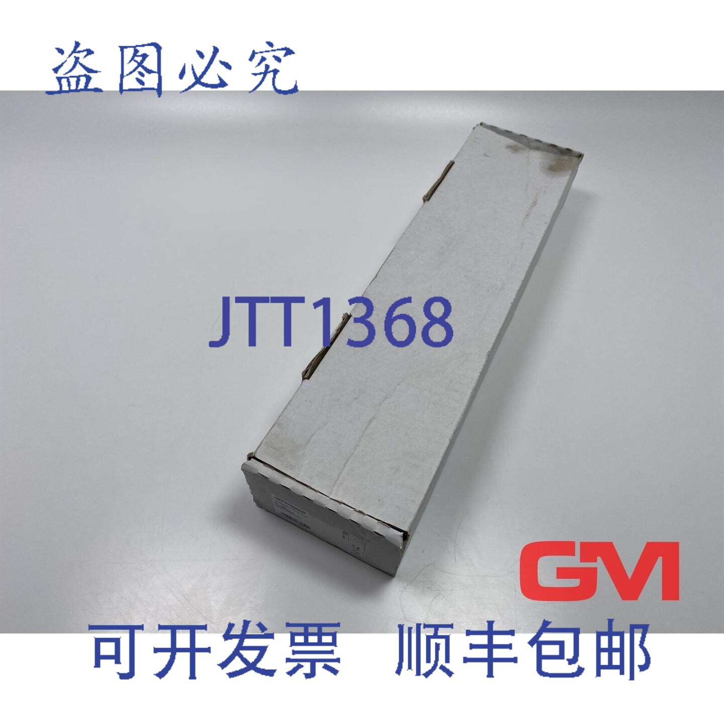 原装供应Schrack 橱柜灯 SL 025 IU008518 AC230V 50/60Hz 9W 扁