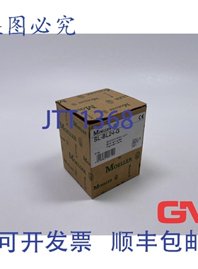 原装供应Moeller SL-BL24-G 绿色，型号 205319，防护等级 IP54，
