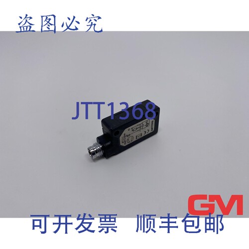 原装供应Balluff 传感器 BOS0126 BOS 5K-PS-IX10-S75 传感器