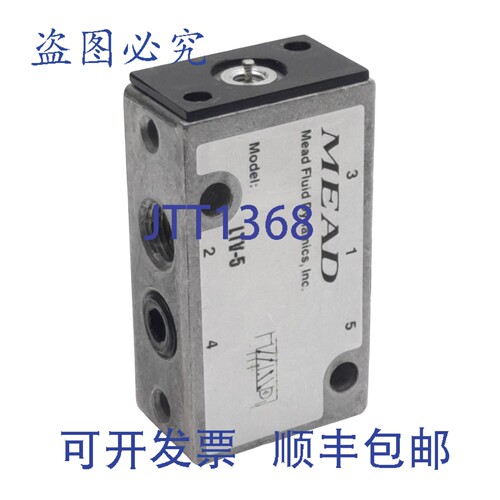原装供应Mead LTV-5 控制器，5/2 通，1/8 英寸 NPT 螺纹，0.18Cv