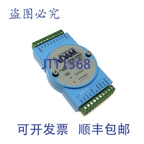 原装供应研华ADAM-4056SO Modbus/RTU ASCII RS-485数字输出模块