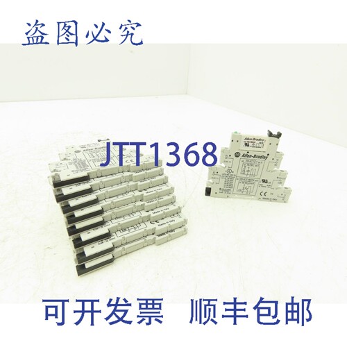 原装供应Allen-Bradley 700-HLT1Z 接线端子继电器 700-HLS1Z24 A