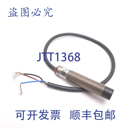 原装供应Allen Bradley 872C-D4CP12-E2 接近传感器，量程:4mm，P