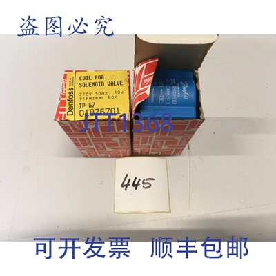 原装供应丹佛斯 018Z6701