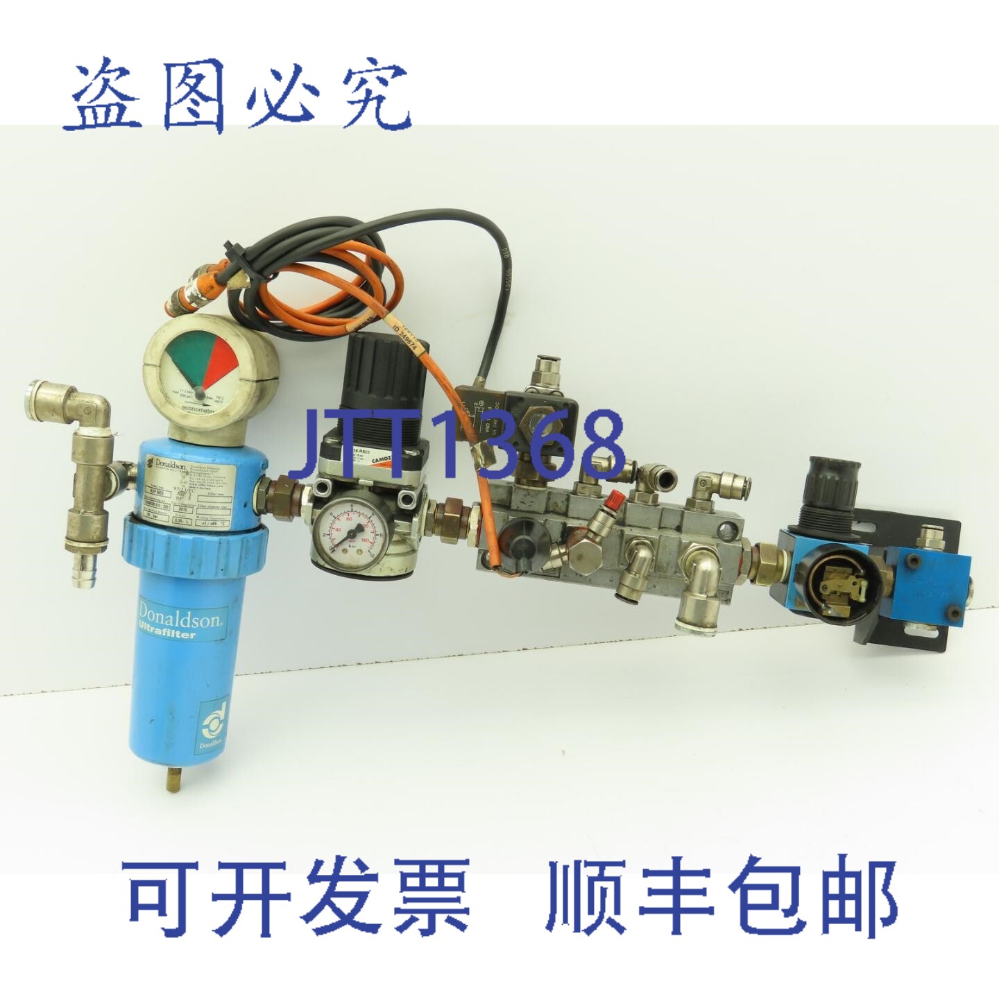 原装供应唐纳森超滤多气路歧管调节器 24V 电磁阀
