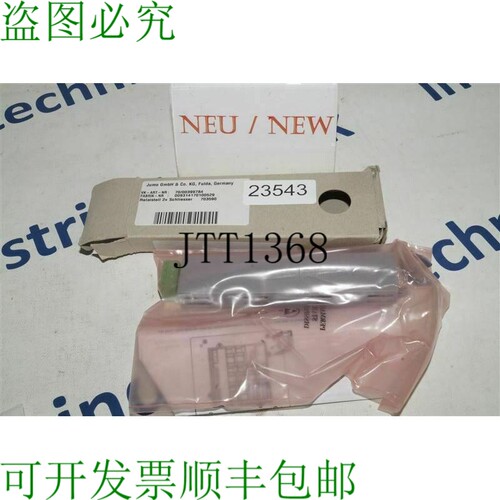 原装供应JUMO 70/00399784 继电器 703590