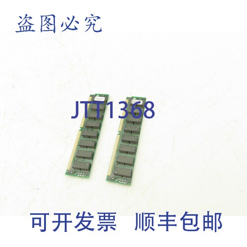 原装供应Wintec RAM SIMM 72针 16MB 一对