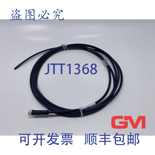 原装供应Igus 连接线 CF.INI-P3-M8-BG-3 MAT9043716 Chainflex