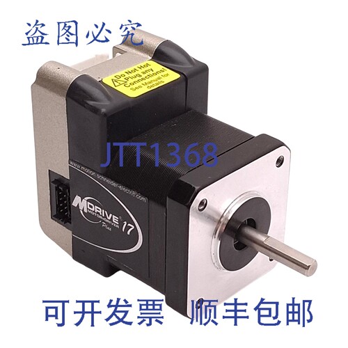 原装供应MDI3CRL17B4-EQ MDrive 两相步进电机，步进角度 1.8°，