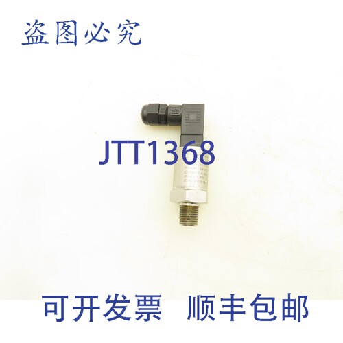 原装供应STC-A-0/1500-4M-HCM72"C-80 压力变送器传感器 0-1