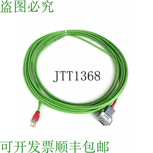 原装供应Simatic Net工业支架6XV1850-2MN10连接