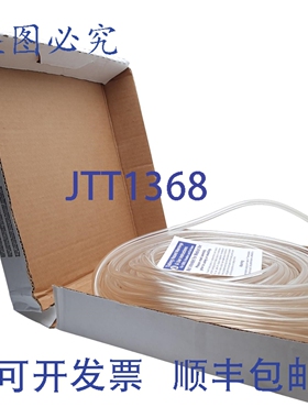 原装供应Tygon ACC022071 真空及LABORATORY用软管，配方 R-3603