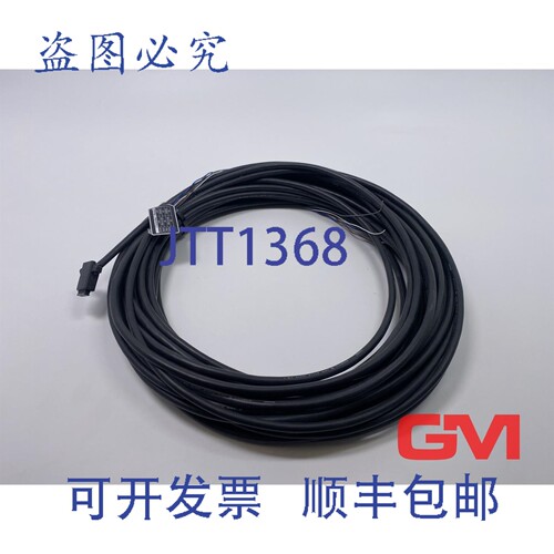 原装供应基恩士 5芯电缆 GL-RP30P GL-R系列电缆 PNP 30米连接电
