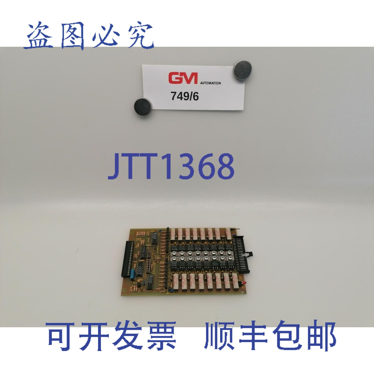 原装供应Bachmann CA 16 CA 16/P 2.5 2596/00 电子模块 Battenfe