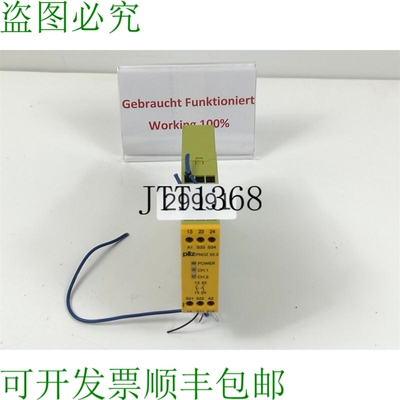 原装供应Hongo PNOZ X2.2 安全相关 774607