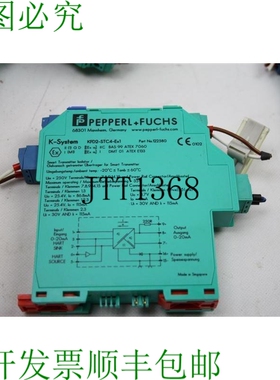 原装供应KFD-STC4-Ex1 122580 Emetteur Puissance Unité Emette