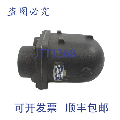 原装供应SPIRAX SARCO FT-15 57063 15/125PSI 2