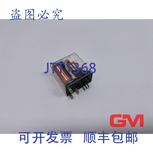 原装供应Axicom 底座继电器 V23154-D0721-X263 24V 直流继电器