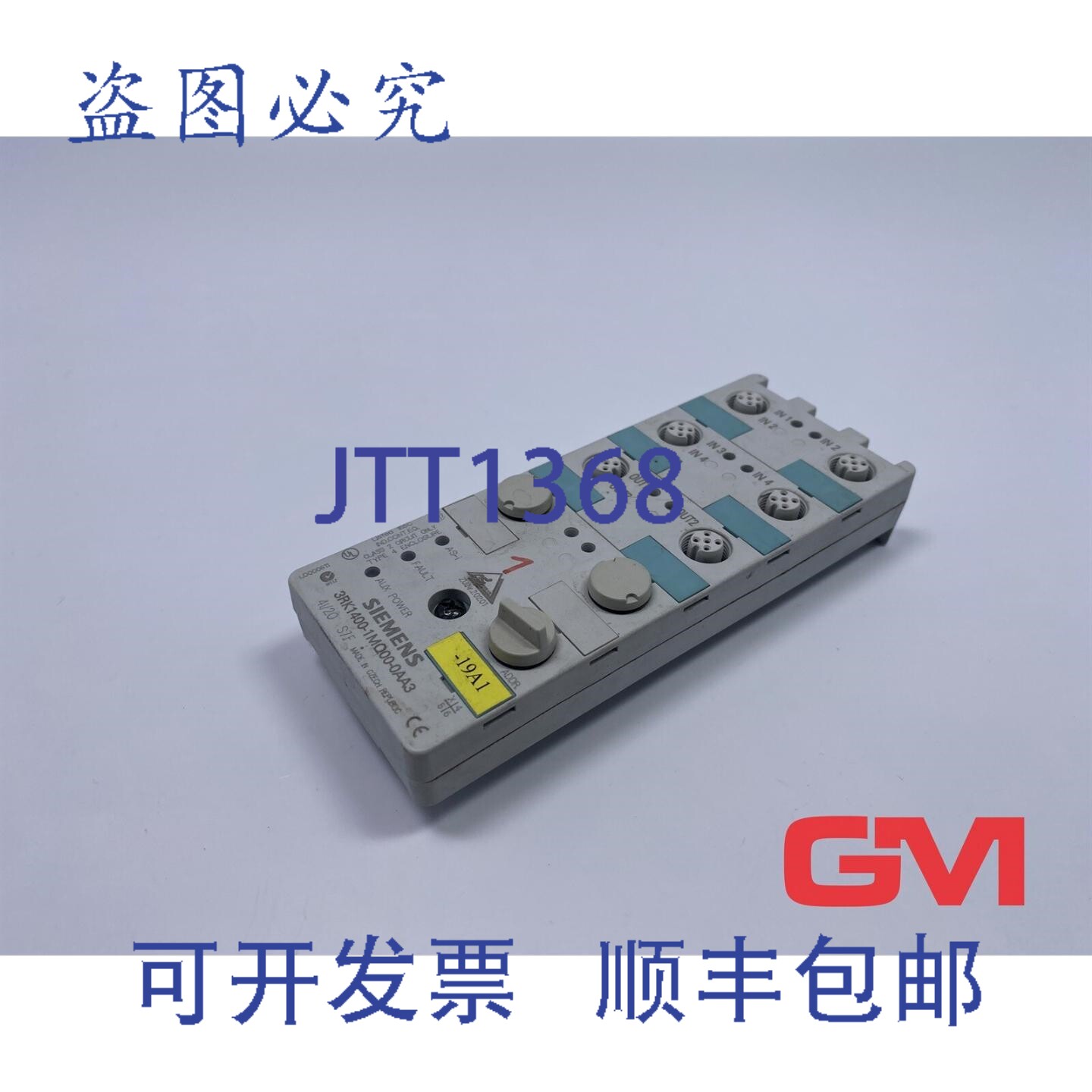 原装供应AS-i 模块 3RK1400-1MQ00-0AA3 E-St. 03 损坏