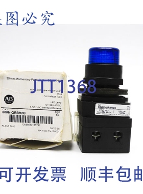 原装供应罗克韦尔AB 800H-QRBH2B G 系列 12-130VAC/DC 白色 现状