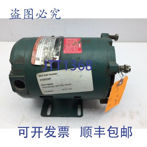 原装供应Reliance P56H3079M 1/3 马力电动机，1725 转/分，230/4