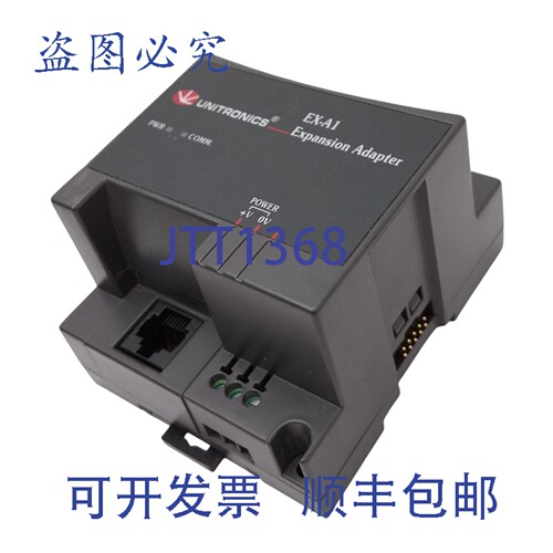 原装供应Unitronics EX-A1X I/O 扩展适配器， Unitronics PLC/HM