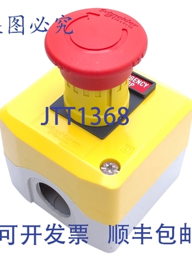 原装供应XALK178FH7 按钮，停止按钮，按压式，2NC