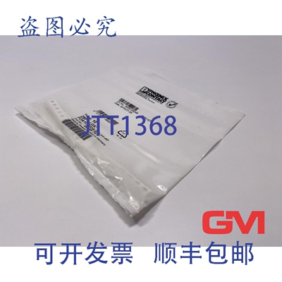 原装供应Ve 10x Phoenix Contact Zack Strip Zbf 6，Lgs:Fortl.z