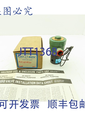 原装供应Plast-o-matic EUC2B4E20 电磁阀 PVC 3/8 NPT 120 PSI 1