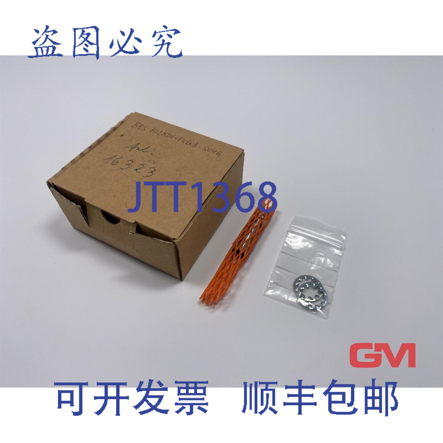 原装供应巴鲁夫电感式传感器 BES M12MD1-PSC60B-S04G 电感式接近
