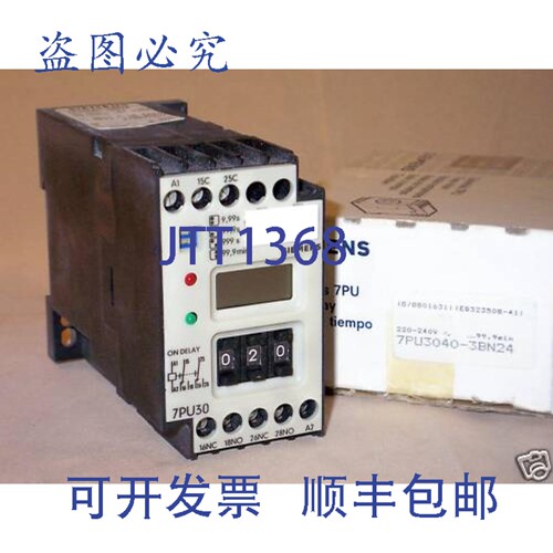 原装供应7PU3040-3BN24 固态定时继电器