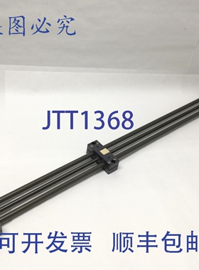 原装供应Igus HTSC-12-AWM DryLin 丝杠线性执行器滑台 700mm 行