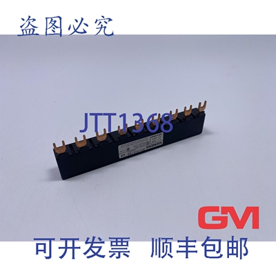 原装供应三相母线 3RV1915-1BB 模块化 45mm 63A 690V