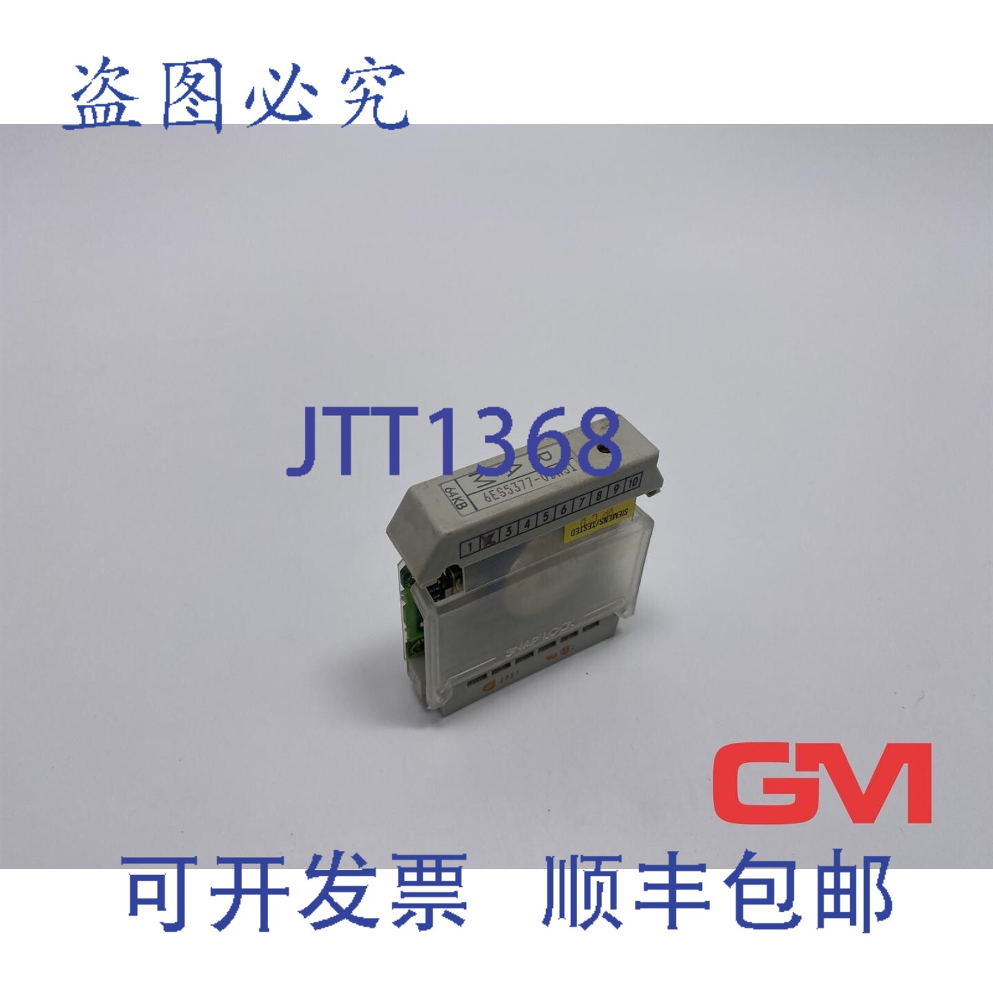 原装供应存储模块 6ES5377-0BA31 内存模块 377 RAM 64Kbyte E-St
