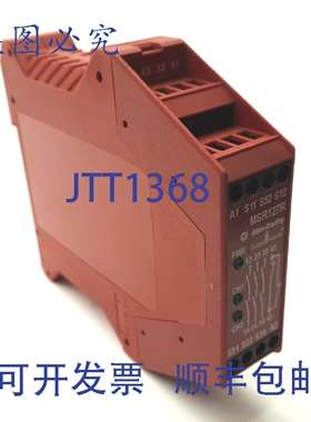 原装供应Allen Bradley 440R-N23129 GuardMater 安全继电器，2