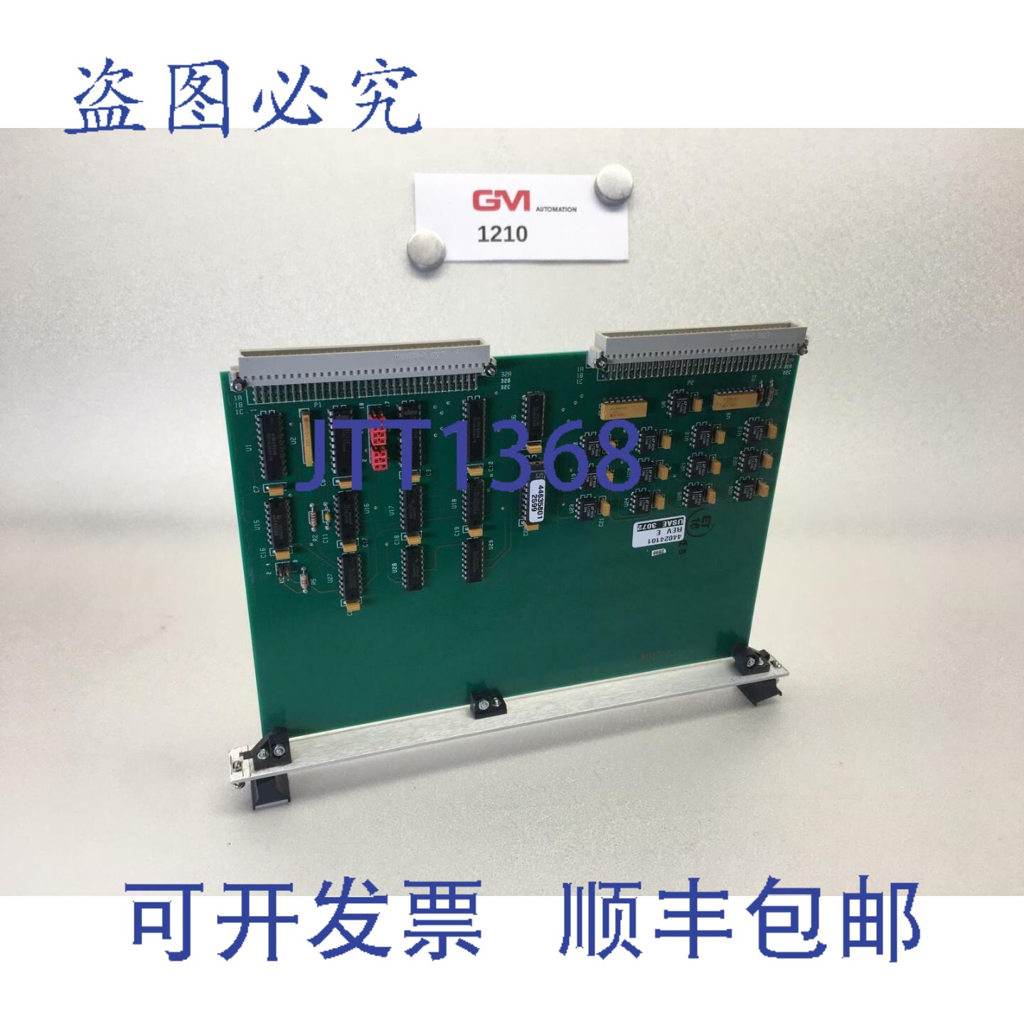 原装供应通用仪器控制卡 44024101 Rev E 44448301 Rev 0 MMIT 30