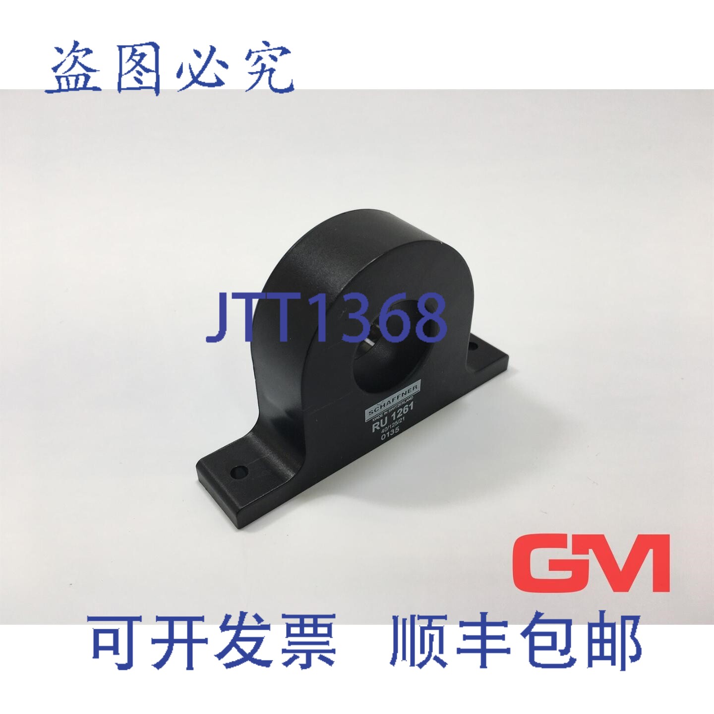 原装供应Schaffner EMI滤波器式RU1261 40/125/21