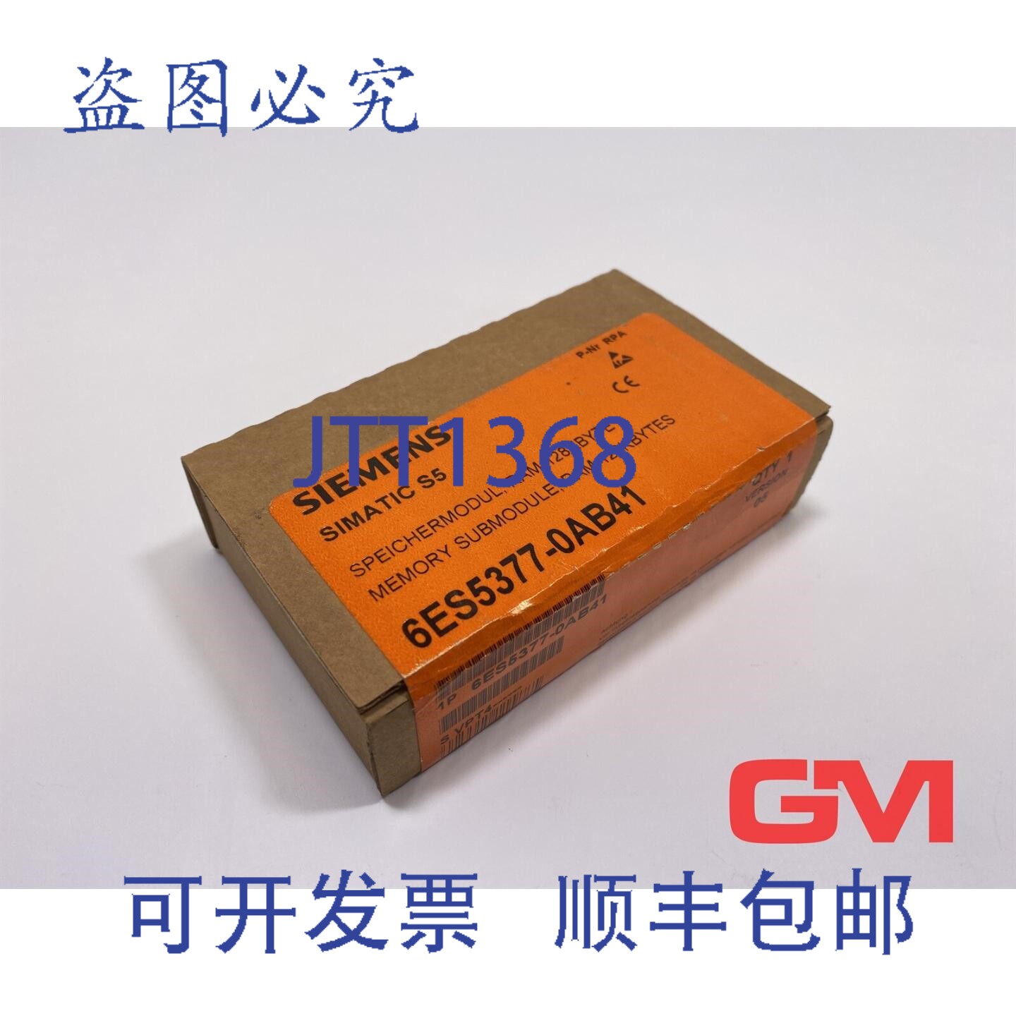 原装供应存储模块 377 6ES5377-0AB41 RAM yte E-Stand 5