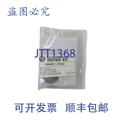 原装供应WORCESTER CONTROLS 10RKV51-PTG30 NSMP