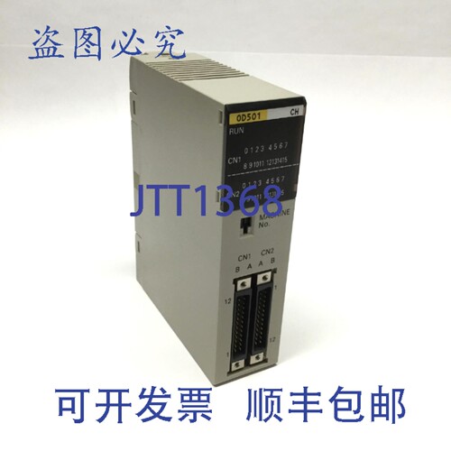 原装供应C200H-OD501 多路复用 TTL 输出模块，5VDC 35mA，32 点