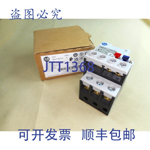 原装供应Allen Bradley 193-T1AC10 过载继电器