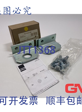 原装供应Ve 4x Kombiwinkel TS 4540.000 组合角钢（含紧固件）