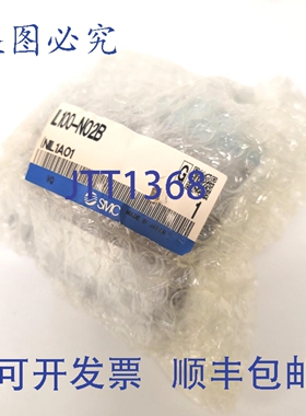 原装供应 IL100-N02B系列IL100BOOST继电器，1:1，1/4