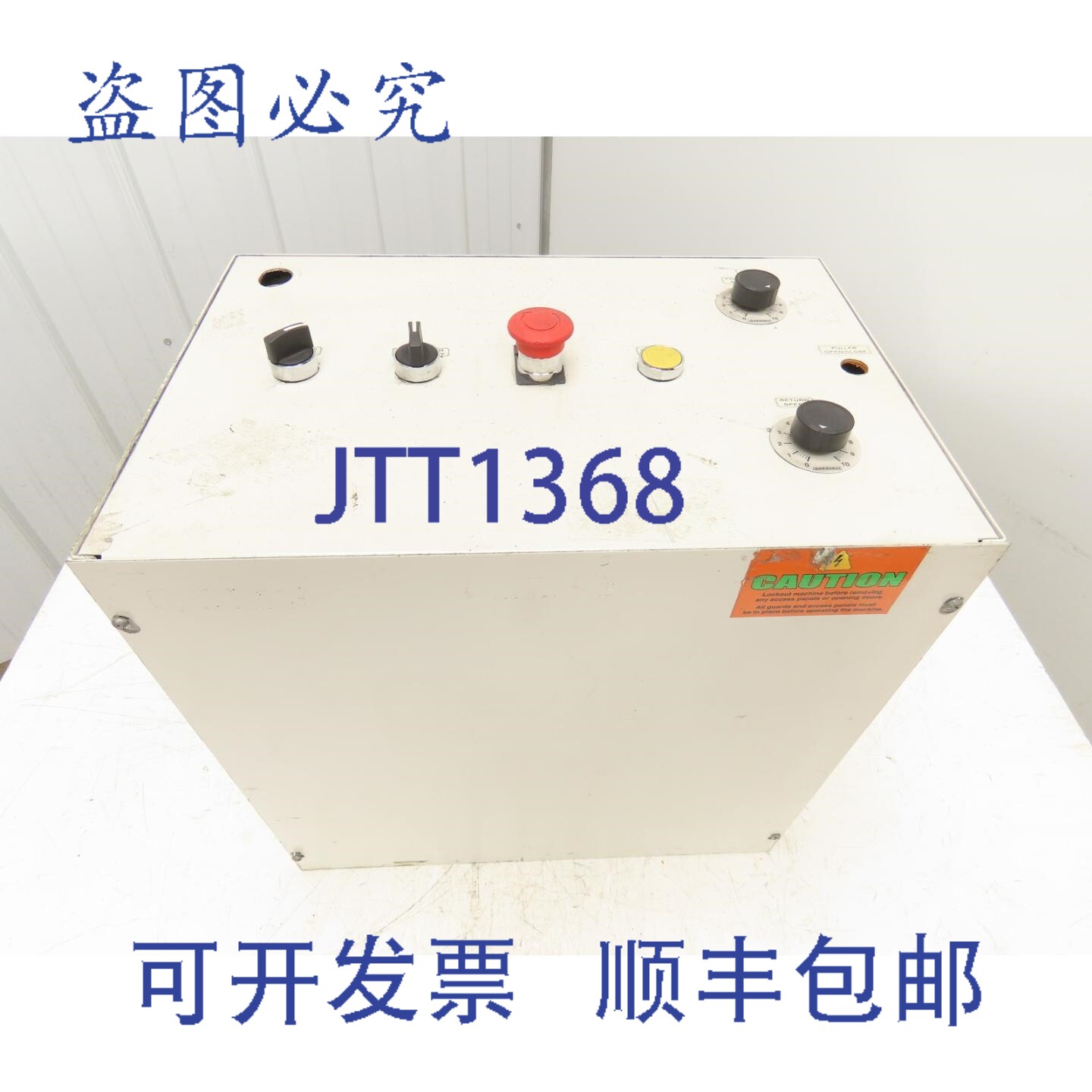 原装供应18x18x12英寸螺丝盖式电气拉线盒,带预留孔开关,NEMA 1
