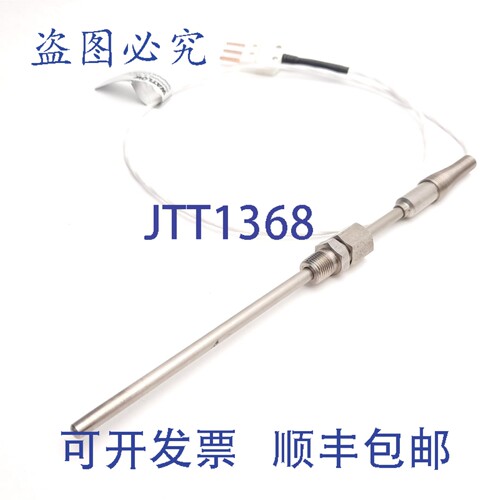 原装供应Watlow RF1022501 热电阻，0.188 英寸 x 6 英寸护套，3