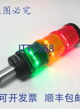 原装供应Werma 640.810.00 KombiSIGN 71 LED 信号灯指示灯 24V